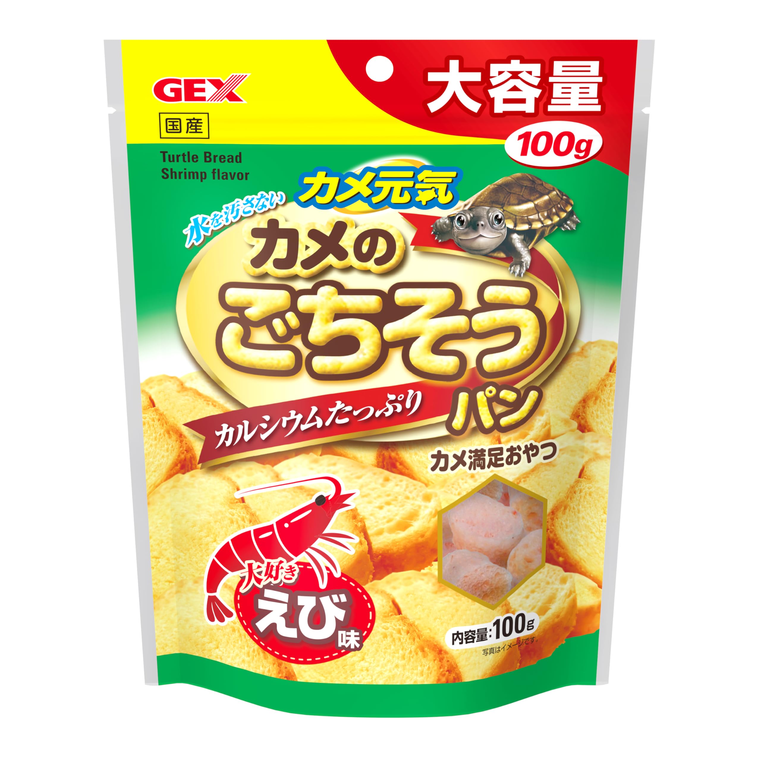 Amazon | ジェックス カメ元気 カメのごちそうパン えび味 100g【大